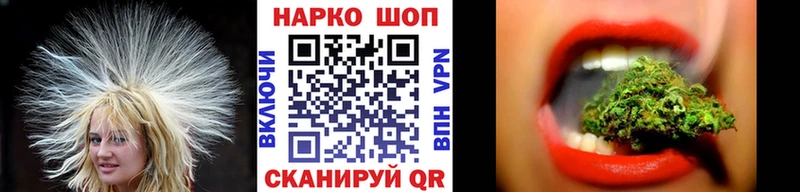Купить наркотики Нефтекумск APVP Cocaine Галлюциногенные грибы МАРИХУАНА МЕФ
