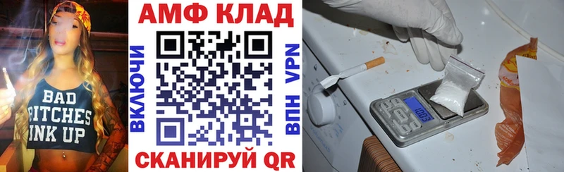 цена   Нефтекумск  Amphetamine 97% 