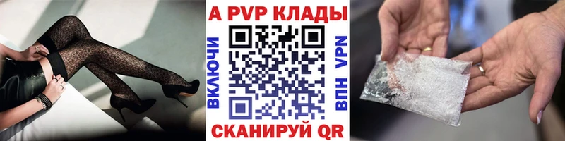 Alfa_PVP СК  мега вход  Нефтекумск 