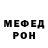 МЕТАДОН белоснежный leo go