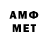 Метадон VHQ Eddieice Productions