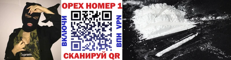 COCAIN FishScale  Нефтекумск 