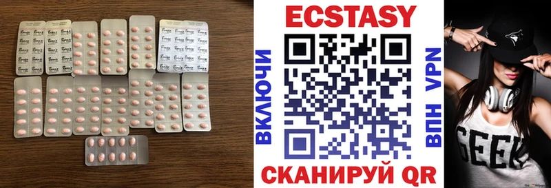 Ecstasy круглые  как найти   Нефтекумск 