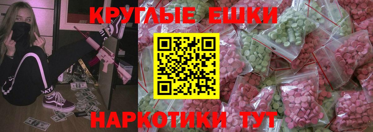 ЭКСТАЗИ Cube Нефтекумск