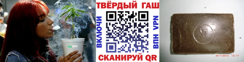 ГАШ Cannabis  ссылка на мегу ТОР  Нефтекумск  продажа наркотиков 