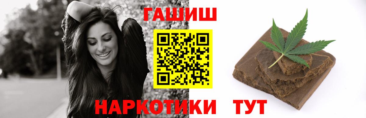 ГАШ VHQ Нефтекумск
