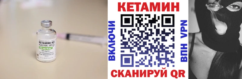 Кетамин ketamine  хочу наркоту  Нефтекумск 
