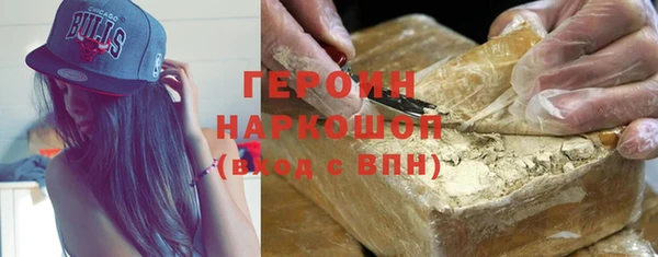 кокаин VHQ Алексеевка