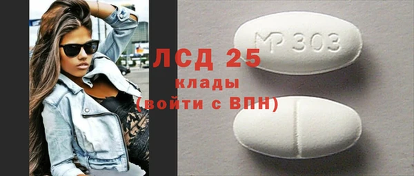 кокаин VHQ Алексеевка