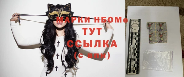 кокаин VHQ Алексеевка