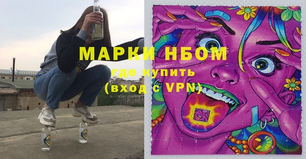 мефедрон мука Алзамай