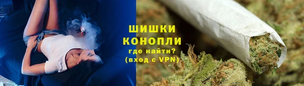 прущие крисы Железноводск