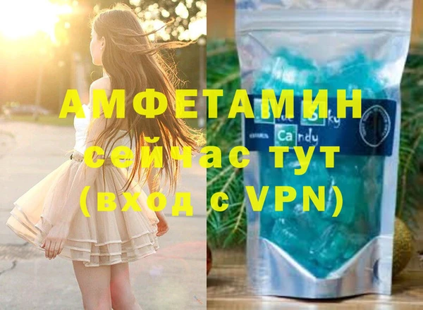 мефедрон мука Алзамай