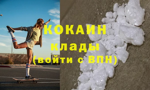 кокаин VHQ Алексеевка