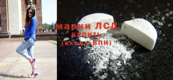 кокаин VHQ Алексеевка
