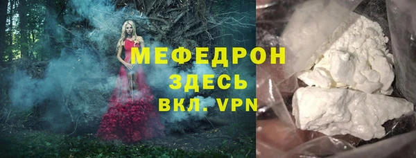 мескалин Семикаракорск