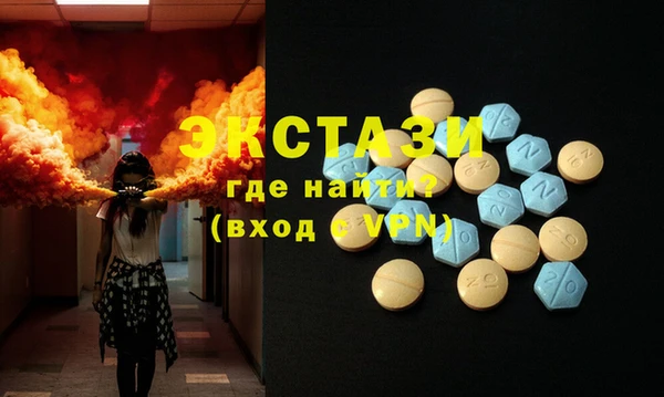альфа пвп Алексин
