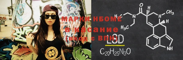 альфа пвп Алексин
