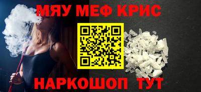 бутират Чапаевск