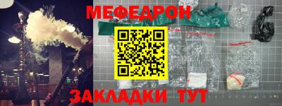 бутират Чапаевск