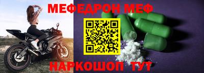 бутират Чапаевск