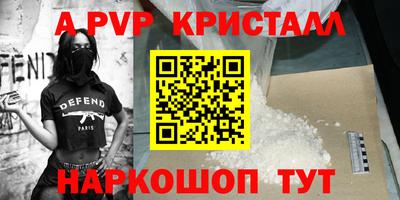 марки lsd Чебаркуль