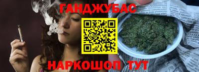 бутират Чапаевск