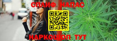 бутират Чапаевск
