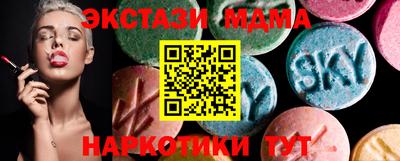 бутират Чапаевск