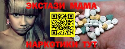 марки lsd Чебаркуль