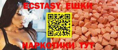 бутират Чапаевск