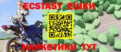 марки lsd Чебаркуль