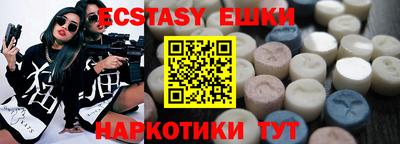 бутират Чапаевск
