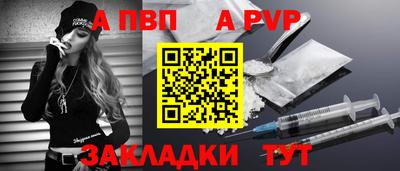 бутират Чапаевск