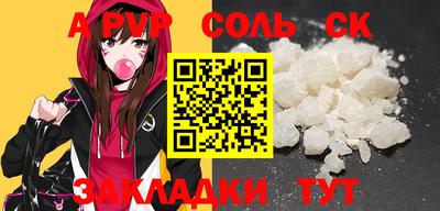 герыч Чебоксары