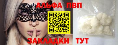 бутират Чапаевск
