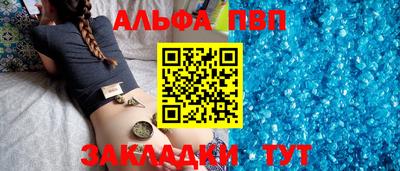 бутират Чапаевск