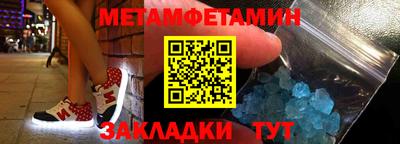 бутират Чапаевск