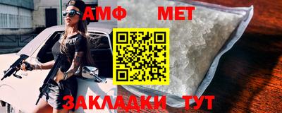 бутират Чапаевск