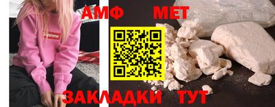 бутират Чапаевск