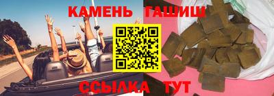 бутират Чапаевск