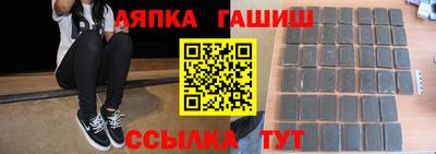 бутират Чапаевск