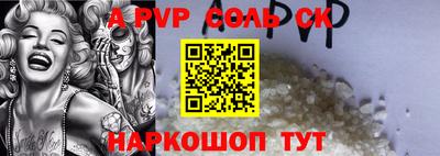 марки lsd Чебаркуль