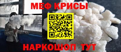 бутират Чапаевск