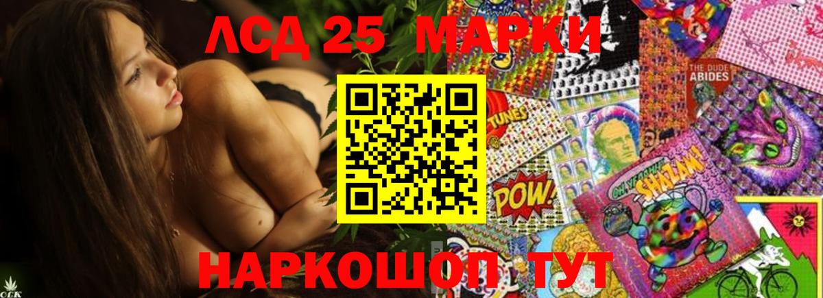 Лсд 25 экстази кислота  Вход с VPN  ЛСД экстази кислота  Нефтекумск 