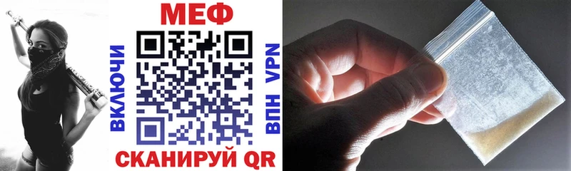купить наркотик  Нефтекумск  Мефедрон мяу мяу 