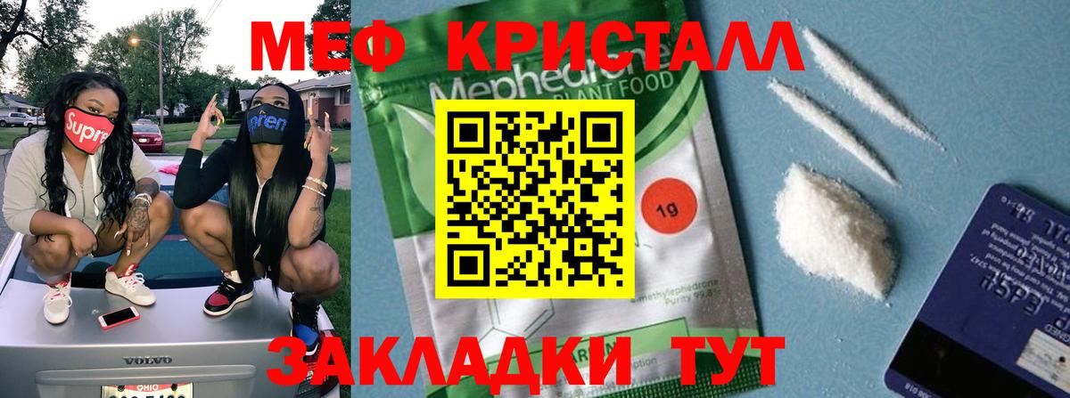Нефтекумск  МЕФ  Вход с VPN  МЕФ  МЯУ-МЯУ 4 MMC 