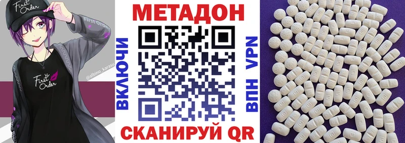 hydra сайт  Нефтекумск  даркнет как зайти  Метадон мёд 