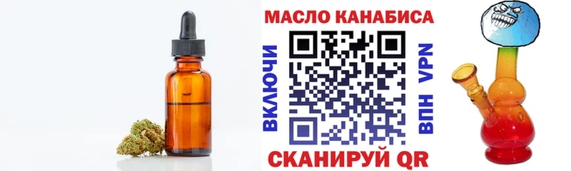купить закладку  Нефтекумск  Дистиллят ТГК вейп с тгк 
