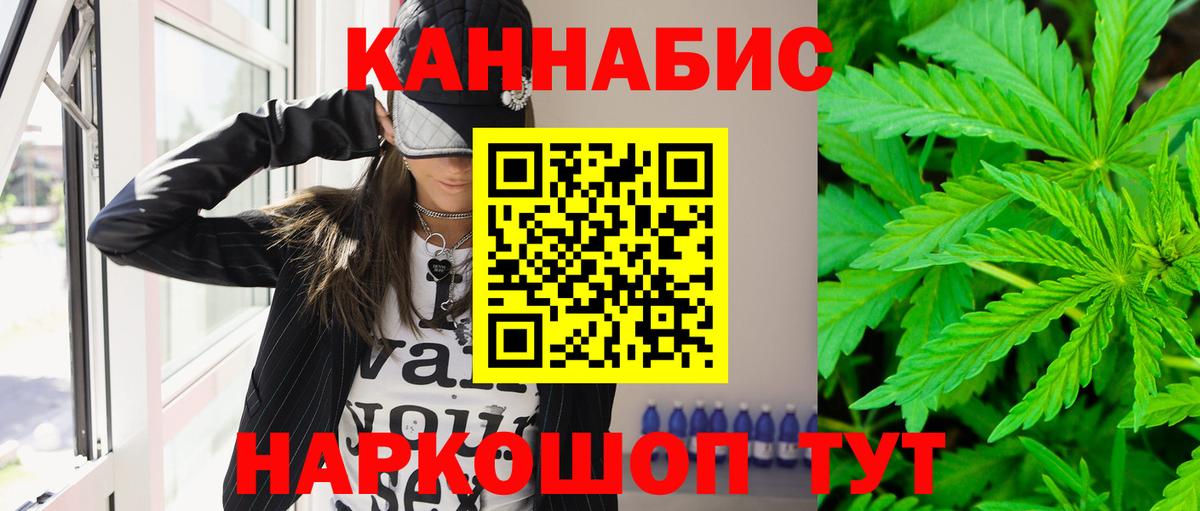 Нефтекумск  МАРИХУАНА тримм  Вход с VPN  МАРИХУАНА VHQ  Марихуана планчик  Бошки марихуана LSD WEED 